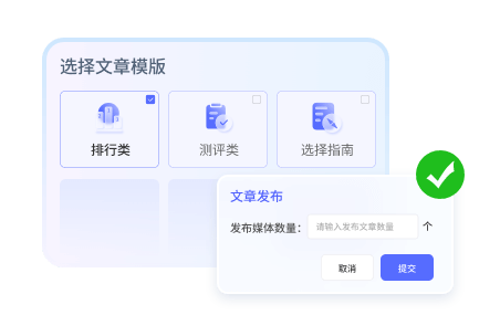 执行上线